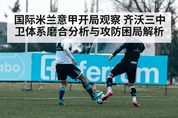 soccer defenders training